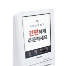 한국정보통신경남지사 이미지