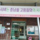 서정1리경로당 이미지