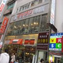 영양센타 이미지