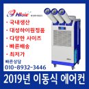 대성에어컨 이미지