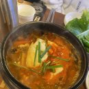 세겹집2