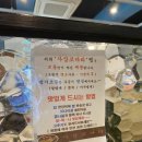 사상코다리 이미지