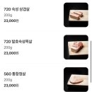 숙성도제주본점 이미지