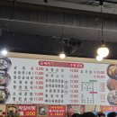 병천한의원 | 청주 충북대 정문 병천토종순대국밥&amp;수육국밥 소곱창전골 후기