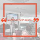 늘푸른한글교실 이미지