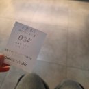 지엠산부인과의원 | 나 진짜 임신일까?: 광명지엠제일산부인과 첫방문, 초음파, 혈액검사