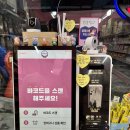 올댓스윗광명