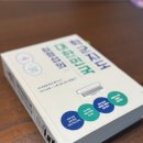 군포중앙고등학교 앞 | 좋은 학군 동네 추천! 이사는 언제? &lt;심정섭의 대한민국 학군지도&gt; “심정섭”