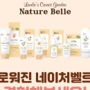 민준화장품