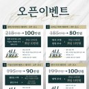 김사랑이뮨슬림의원 이미지