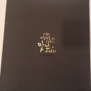 청와삼대 이미지