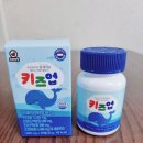 위즈학원 | 그로위즈랩스 키즈업 후기. 건강하게 쑥쑥 키 성장 루틴 만들기