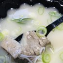 민족설렁탕 이미지