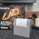 부산 컴퓨터수리 후기 | 갑자기 부팅이 안되던 PC, 라이젠 업그레이드로 새 컴퓨터처럼
