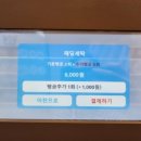 이지세탁 이미지