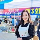 음식치유요리연구소