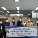 포항장애인종합복지관 이미지