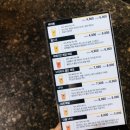 매드후라이치킨 이미지