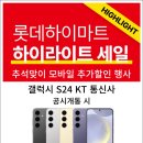 하이마로 네이버블로그