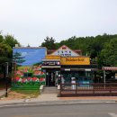 독일마을행복공동체영농조합법인 이미지