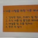 금당목욕탕 이미지