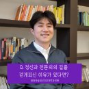 동탄숲정신건강의학과의원 이미지