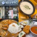 세희네 돈까스 | [운중동맛집] 세희네돈까스 추천