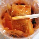 영광도동휴먼시아경로당 | &lt;배달맛집 / 영광 종합분식점 퐁당스낵바&gt;