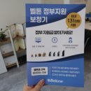 독일보청기 부천원미구청센터 이미지
