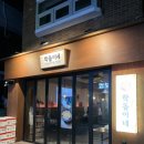 금호시장 | [성동/금호] 금남시장 꽃게무침 맛집 방문 후기 - 학돌이네 금호점