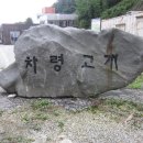 쌍령산 봉수대 이미지