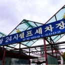 공항24시셀프세차장 이미지