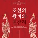 성북선잠박물관 이미지