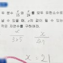 인천이음중학교 이미지