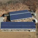 푸른 태양광 발전소 이미지