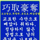 춘천역 이미지