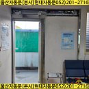 이순석치과의원 네이버블로그