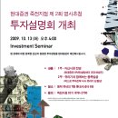 동백 죽전대로8 Daum카페