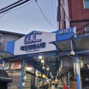 뚝도시장 1번 이미지