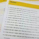 자연스럽게 스며드는 생활영어 이미지