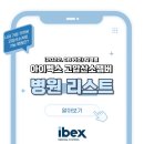 조수영성형외과의원 이미지