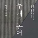 한국항공대학교 항공우주정책대학원 이미지