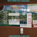 왕건반점