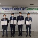 ㈜남양엔지니어링 이미지