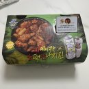 비비큐 수원오목천점 | 자메이카 소떡만나치킨_내돈내산