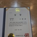 윌리하우스 - 성남시 수정구 성남대로1542번길 33 | 윌리하우스