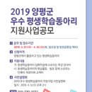 평생학습동아리 이미지