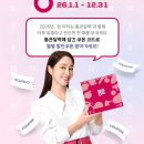 365할인마트(소답점) | 새해 마트할인 롯데마트 진장점 통큰데이 방문후기