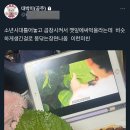 소년시대 틀어놓고 곱창 시켜서 깻잎에 싸먹으려는데.jpg 이미지