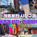 풍물중고가구